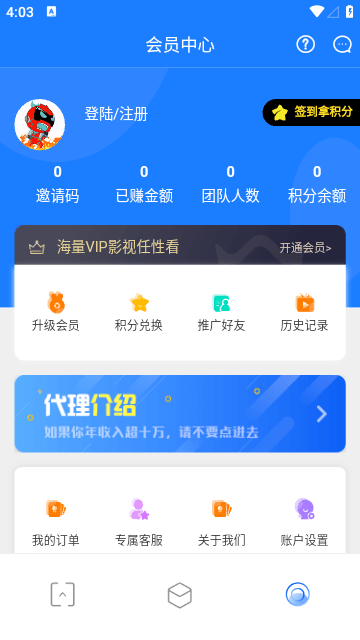 小霸王安卓免费下载v1.1.9