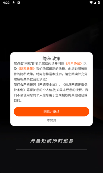 繁花免费短剧最新版下载 v1.0.0
