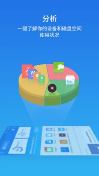 ES文件浏览器无广告版最新安卓免费下载v4.4.2.14