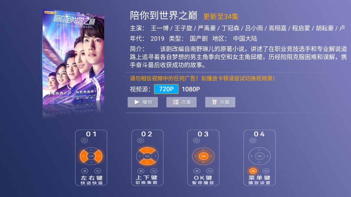 恋影TV最新安卓免费下载v7.1