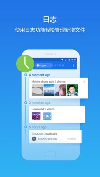 ES文件浏览器免费版手机最新下载v4.4.2.14