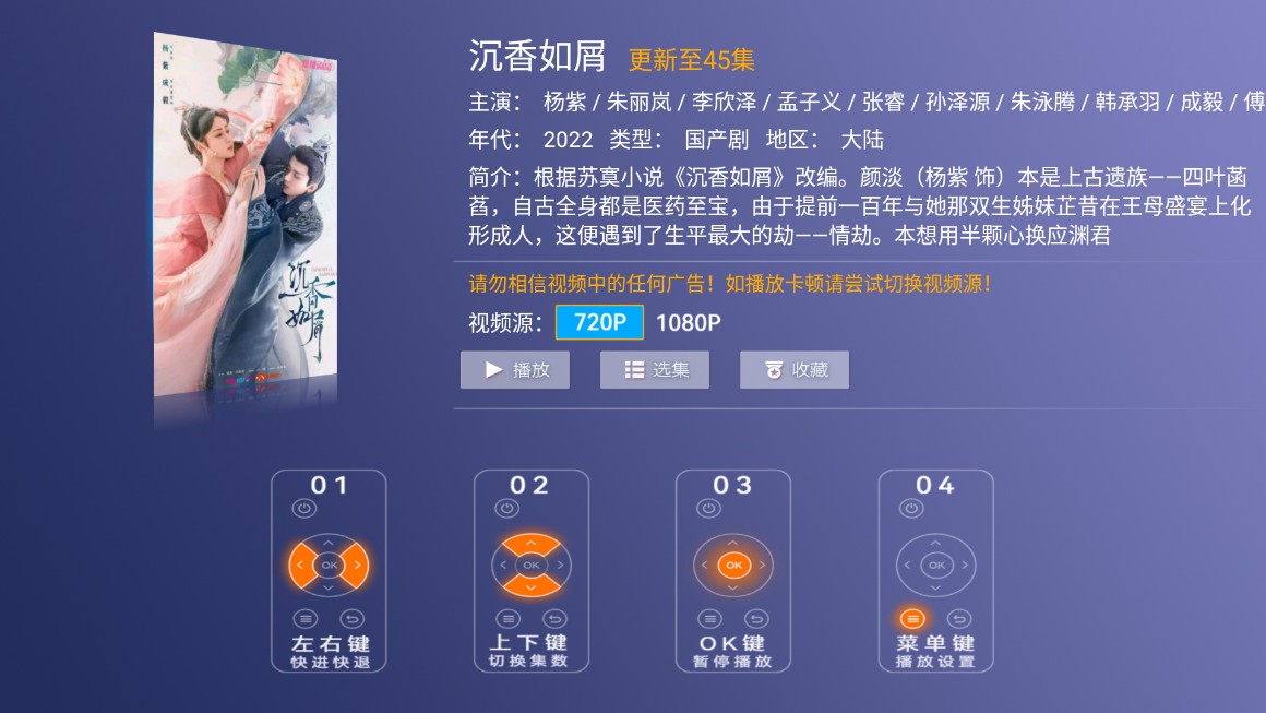 恋影TV最新安卓免费下载v7.1