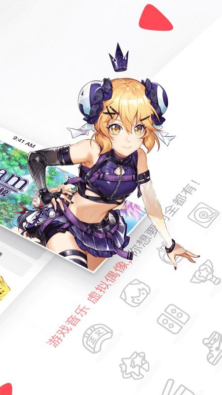 acfan流鼻血图标版 1.1.2 免费下载官方版
