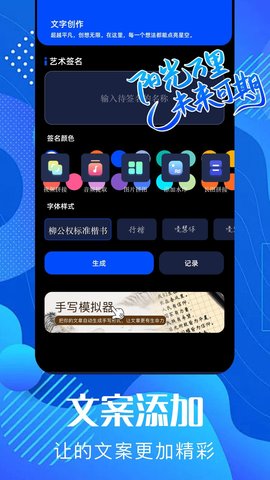 pixverse安卓免费下载v1.1