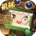 迷你世界机械时代最新版本下载 v1.47.0