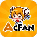 acfan流鼻血图标版 1.1.2 免费下载官方版
