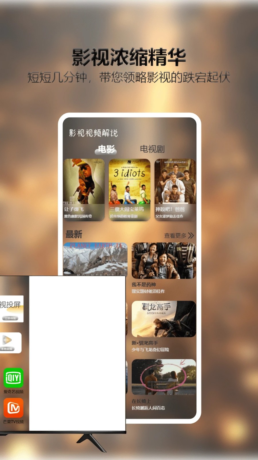小柠檬追剧Max最新版下载 v1.0
