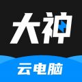 大神云电脑安卓免费下载v1.6.1
