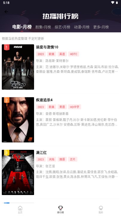 鸭鸭影视最新安卓免费下载v2.1.0