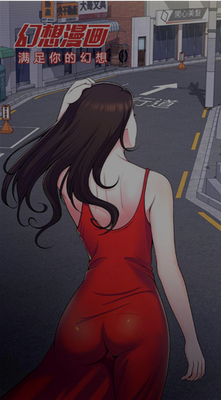 幻想漫画无限阅币在线免费阅读网址入口app下载v1.5.6