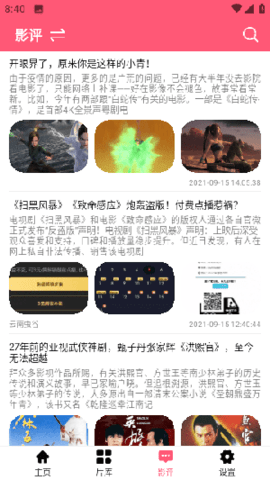 咖啡猫最新安卓免费下载v9.99