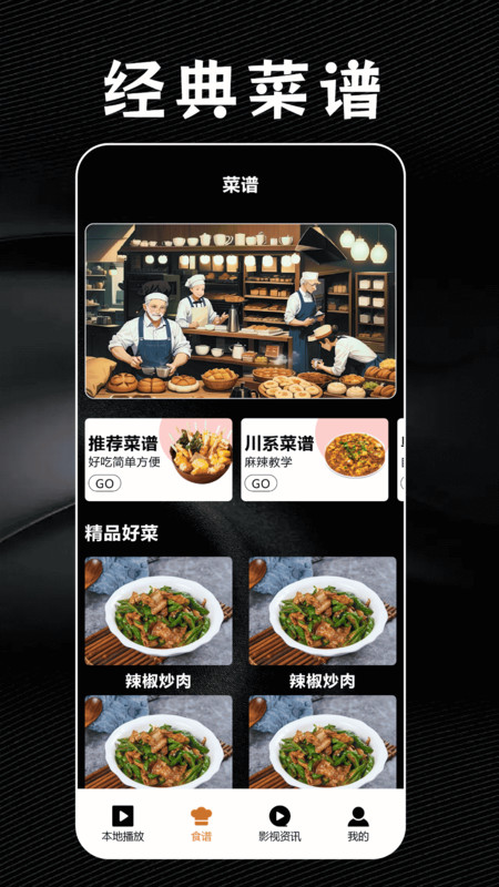 橘子视频助手官方下载图片1