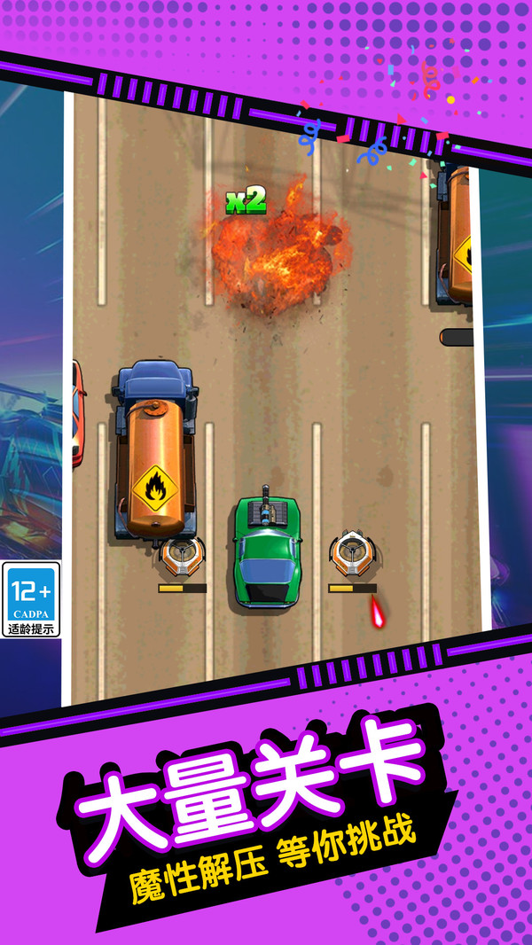 疯狂飞车挑战官方安卓版 v1.0.3