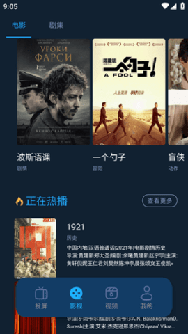 影猫仓库最新安卓免费下载v1.1