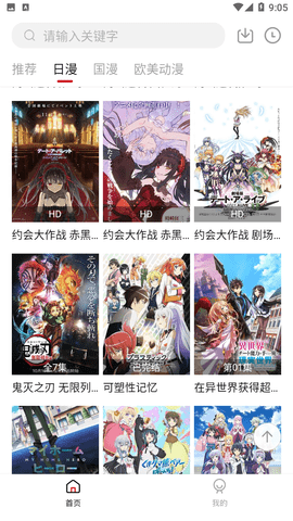 次元方舟最新安卓免费下载v1.0.0