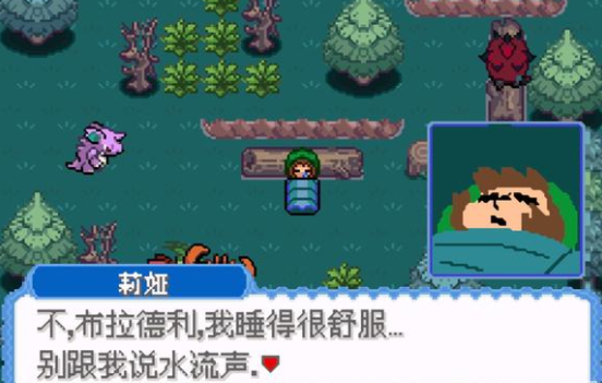 宝可梦回忆之旅最新版下载 v1.2