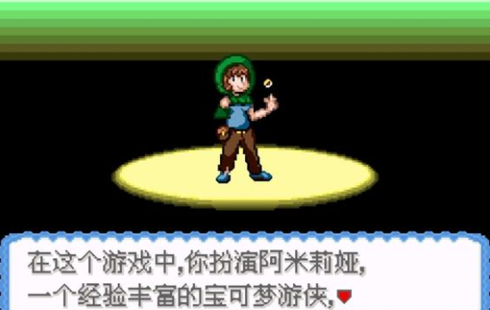 宝可梦回忆之旅最新版下载 v1.2