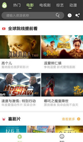 冬瓜视频免费在线观看高清视频版入口app下载v1.1.3