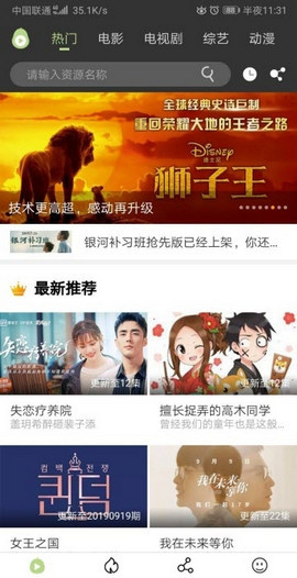 冬瓜视频免费在线观看高清视频版入口app下载v1.1.3