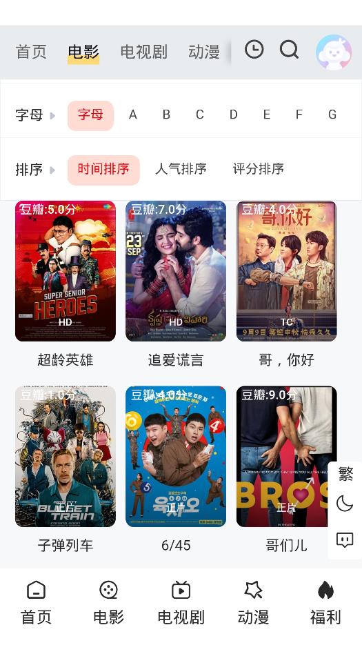 金曼TV最新安卓免费下载v1.0