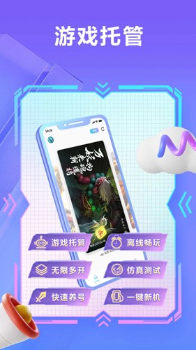 小滴云手机最新版安卓免费下载v3.5.0