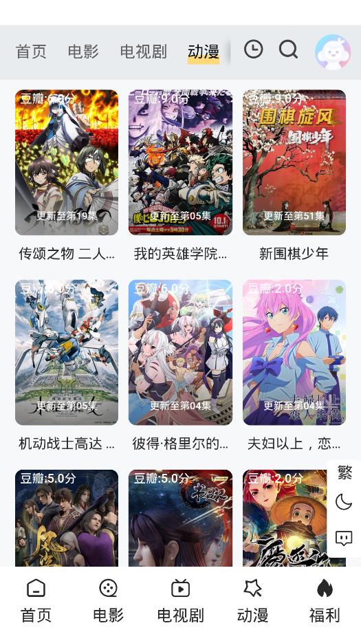 金曼TV最新安卓免费下载v1.0