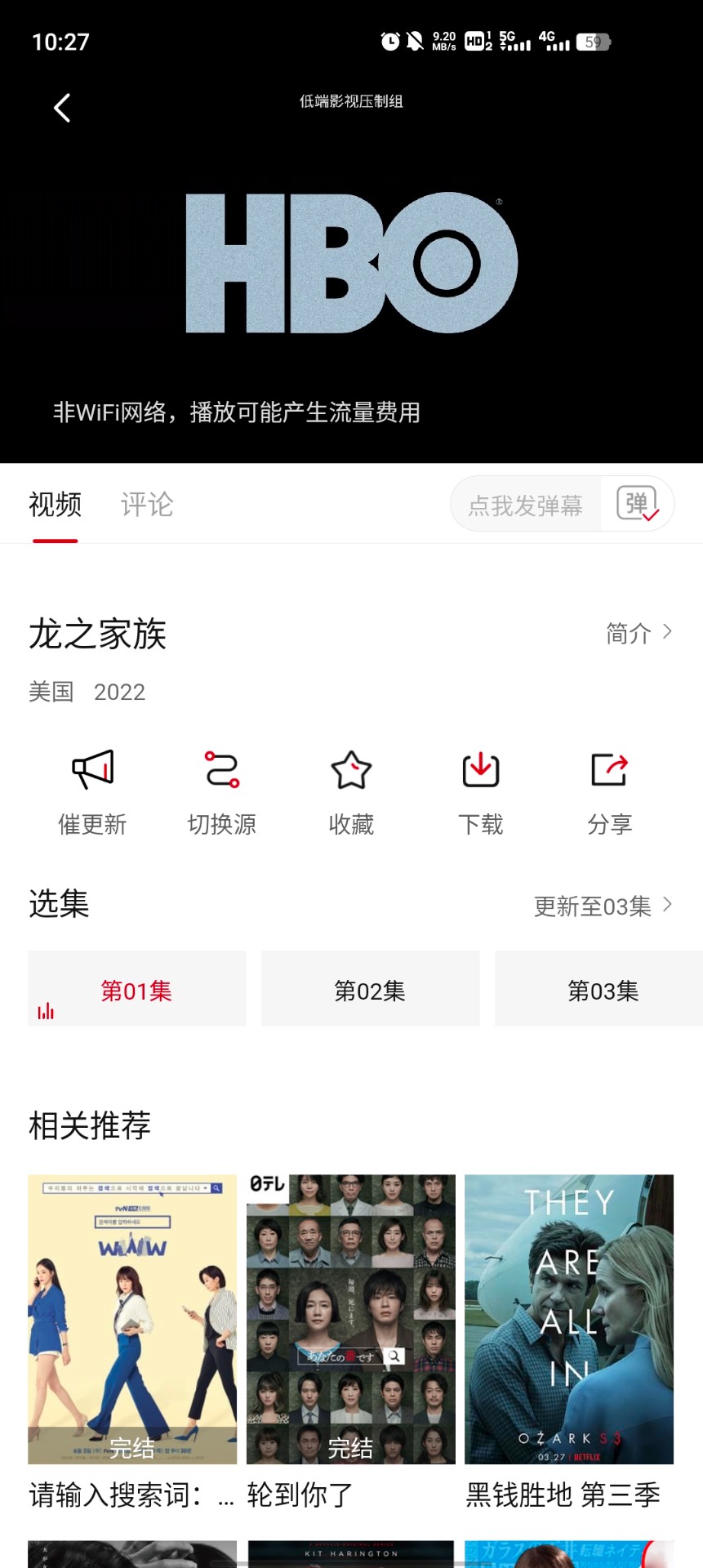 HDMOLI最新安卓免费下载v2.1.5