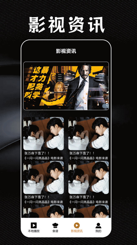 橘子视频助手官方下载 v1.3