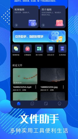 pixverse安卓免费下载v1.1