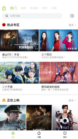 冬瓜视频二维码免费在线观看入口app下载v1.1.6