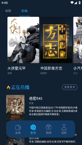 影猫仓库最新安卓免费下载v1.1