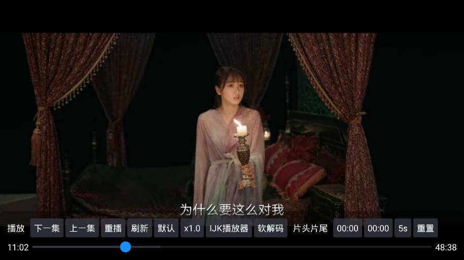 六神TV最新安卓免费下载v1.0.5