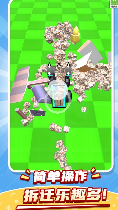开荒暴富安卓版下载 v1.0.3