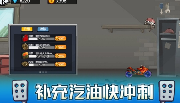 跑车竞速3D赛最新版下载 v1.0