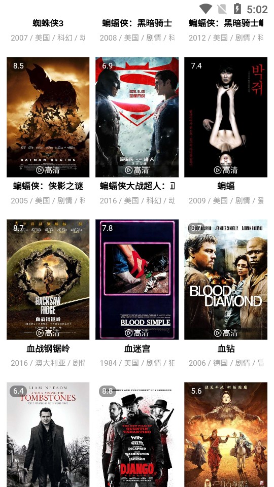 btnull无名小站最新安卓免费下载v1.1.0
