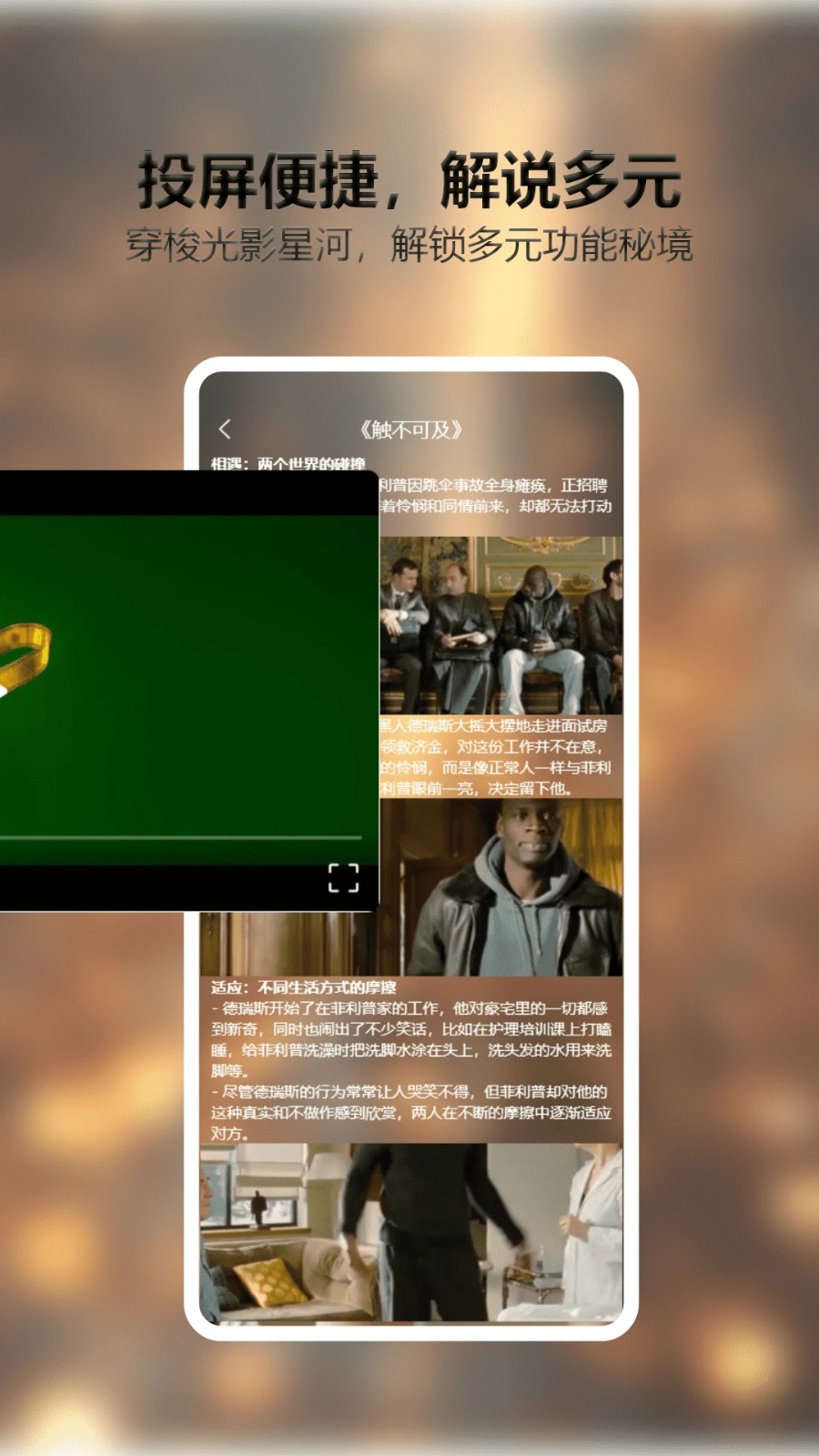 小柠檬追剧Max最新版下载 v1.0