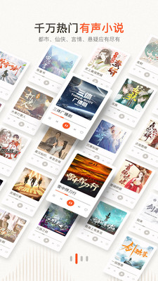 喜马拉雅旧版本安装包手机免费下载v9.3.3.3