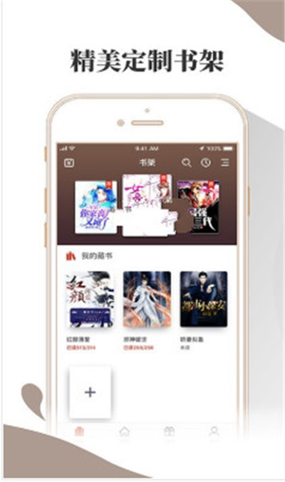 寻雪旧版安卓手机下载v1.0.6