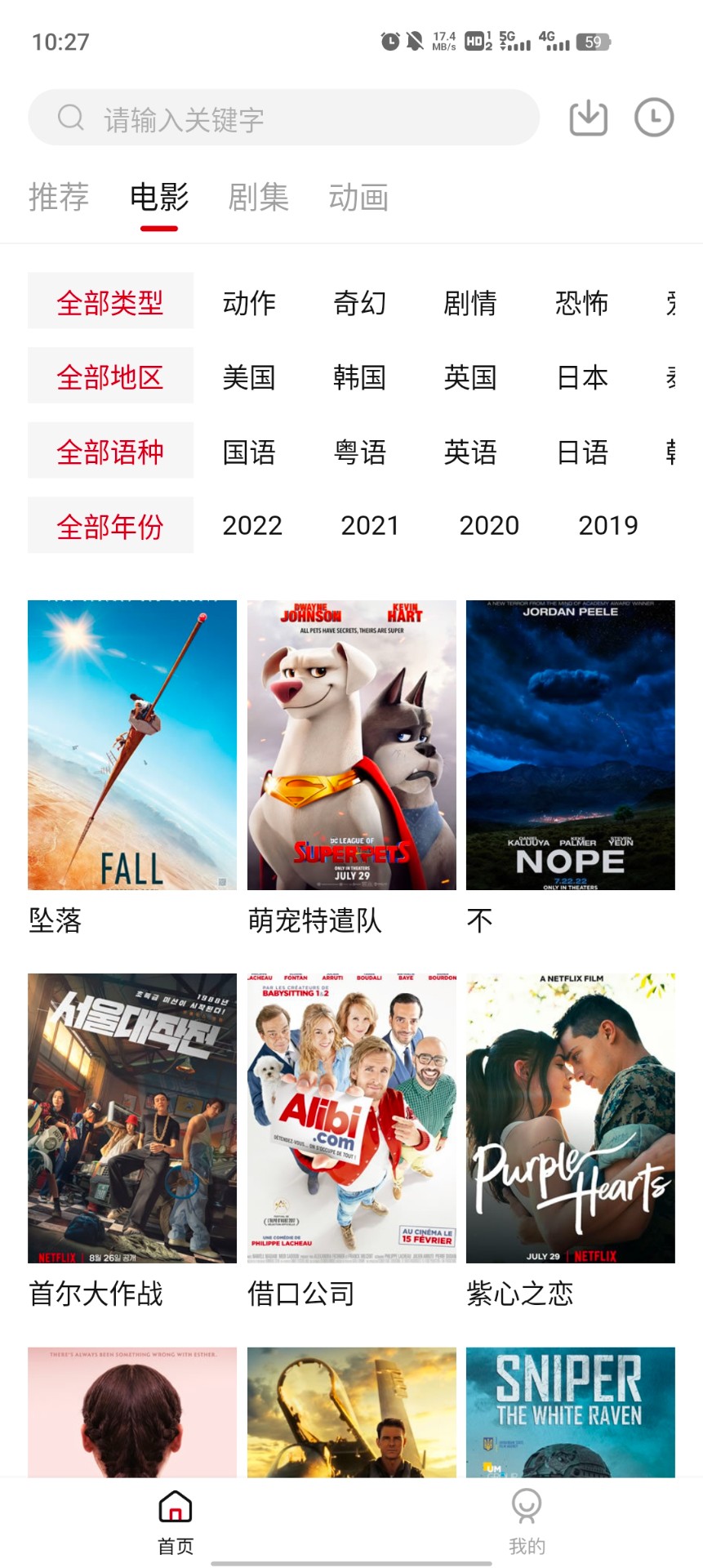 HDMOLI最新安卓免费下载v2.1.5