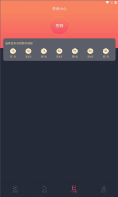 抹茶动漫最新安卓免费下载v1.0.0.0