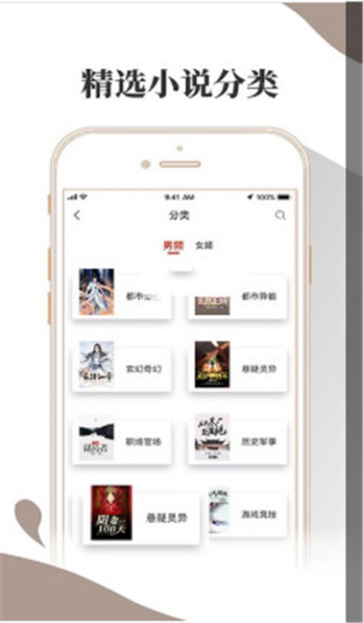 寻雪旧版安卓手机下载v1.0.6