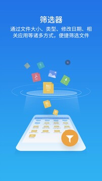 ES文件浏览器免费版手机最新下载v4.4.2.14