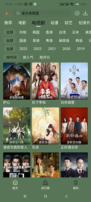 小财神影视最新安卓免费下载v1.0.0
