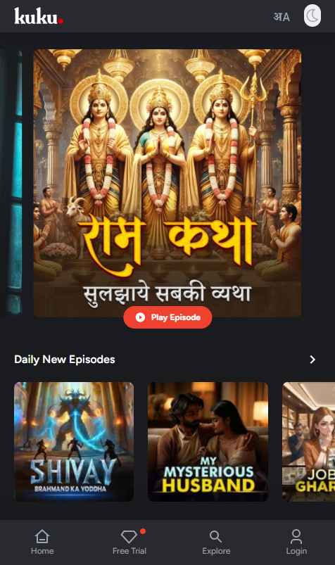 Kuku TV电视版下载 v5.4.0