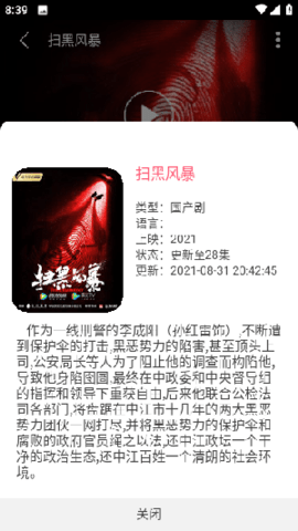 咖啡猫最新安卓免费下载v9.99