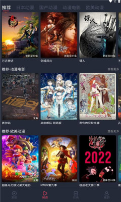抹茶动漫最新安卓免费下载v1.0.0.0