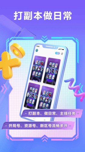 小滴云手机最新版安卓免费下载v3.5.0