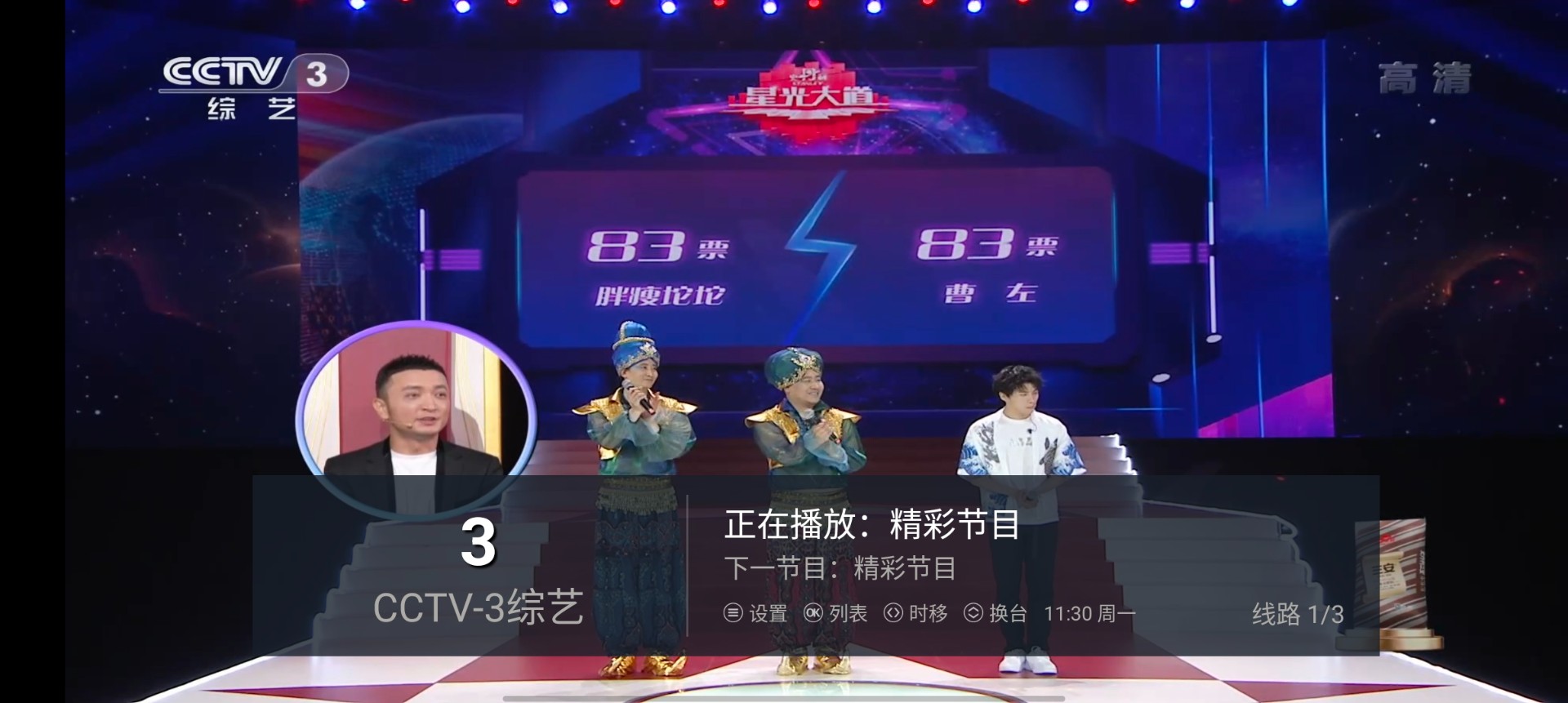 小小TV最新安卓免费下载v5.2.2