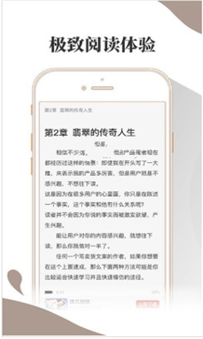 寻雪旧版安卓手机下载v1.0.6