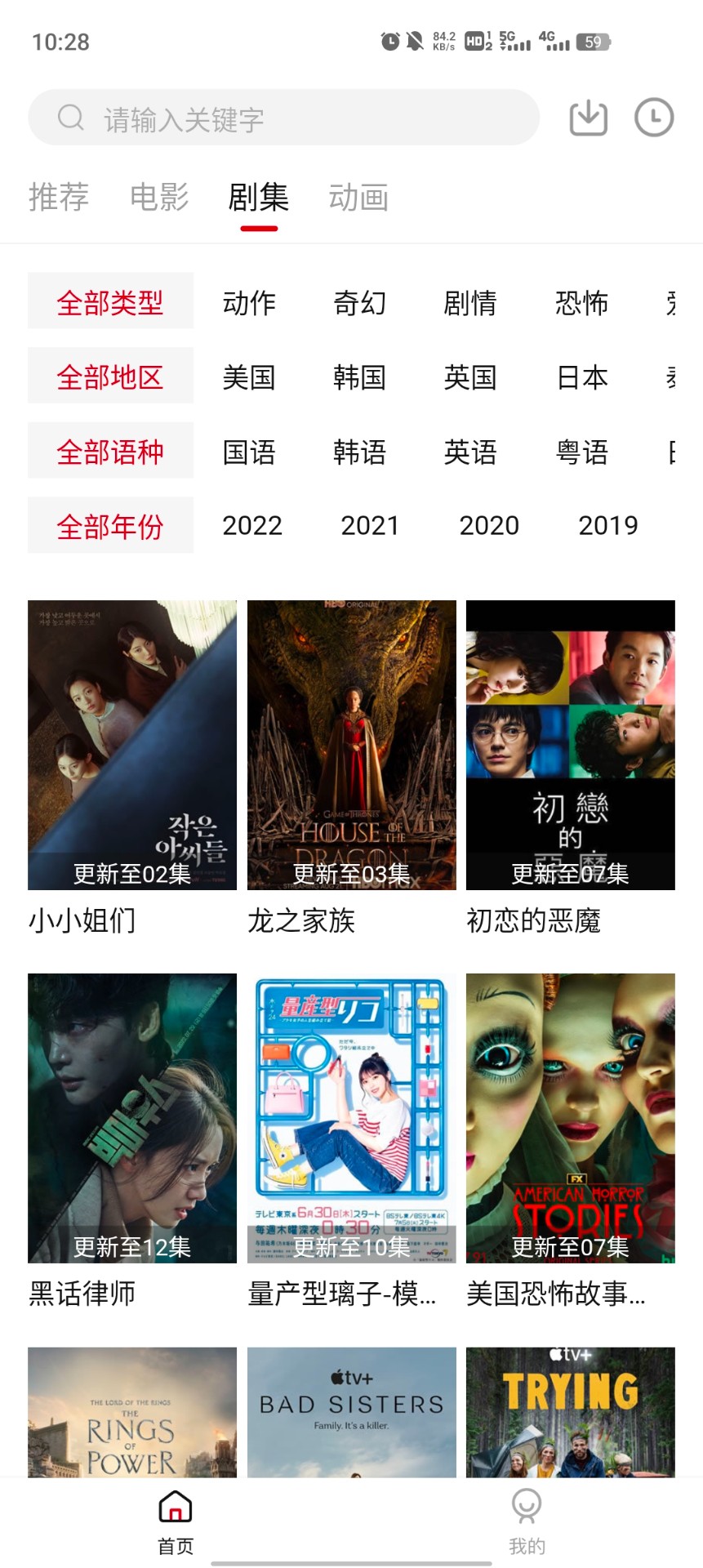HDMOLI最新安卓免费下载v2.1.5